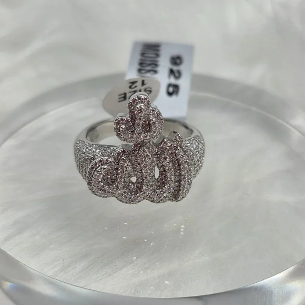 Allah Ring - 4ct Solid 925 Sterling Silver Iced out VVS D Moissanite Size 12